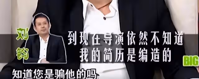 劉鈞:五年電工逆襲成黃金配角,妻子比他小14歲,竟是圈內的她