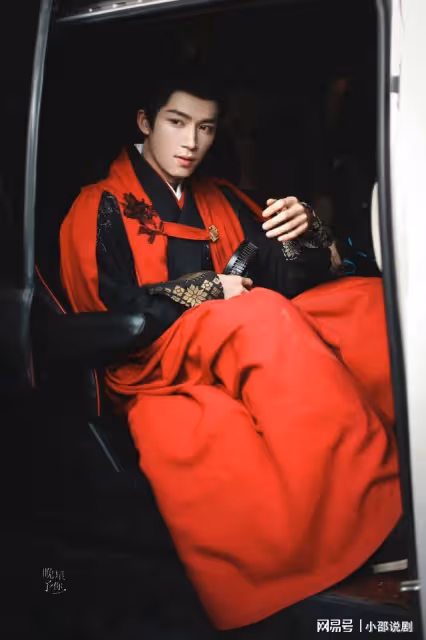 王星越又一部好劇來襲!紅色婚服太驚艷,新角色又拿捏我了