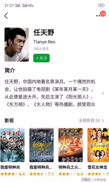 騰訊24集大劇來襲!已積壓四年時間,看到男主男配必須追劇