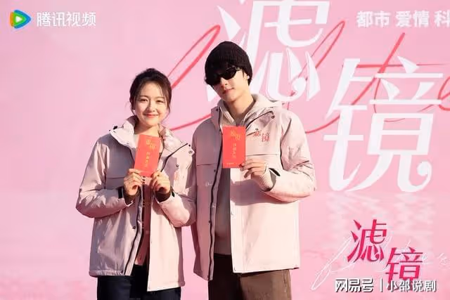 騰訊2025年開播!檀健次領銜主演,看到女主男二一定追劇