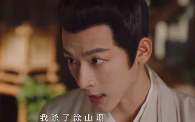 長相思2相柳戲份多嗎?特別出演不愧是你!