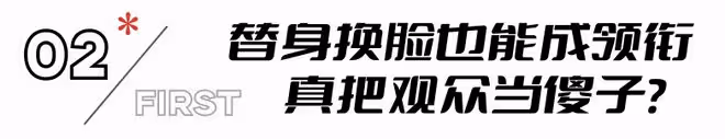 笑掉牙!日票房僅1000萬,成龍耗資3.6億的大片,被王傳君打懵了