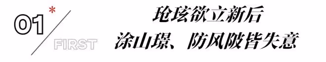 耗資8億,看完《長相思2》最新預告,我想說:這一局,楊紫要贏了