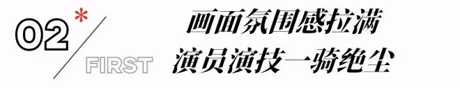耗資8億,看完《長相思2》最新預告,我想說:這一局,楊紫要贏了