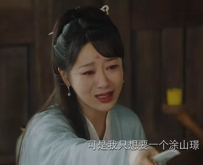 耗資8億，看完《長相思2》最新預告，我想說：這一局，楊紫要贏了