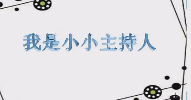 她曾是央視主持人大賽冠軍，卻拒絕入職央視，5年過去現狀如何？