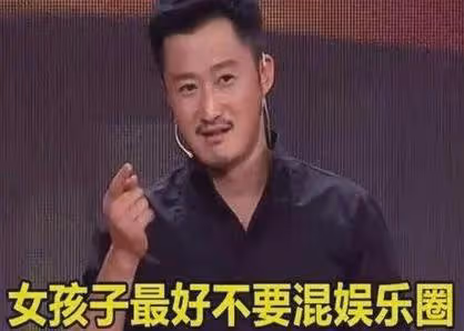 18歲被趙本山力捧，因拒絕「潛規則」被雪藏，如今回到山村當教師