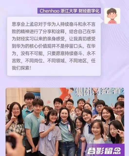 孟晚舟出席活動又驚艷了！穿破洞牛仔褲系花絲巾，嫩到猜不出年齡