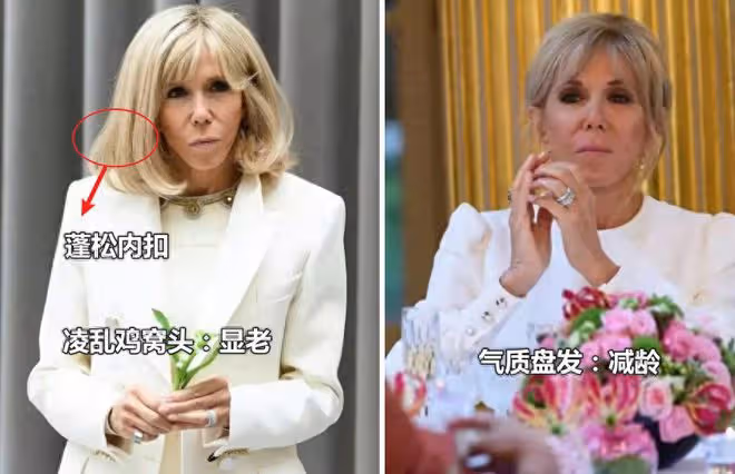 這才是「布里吉特」的魅力所在：身材苗條、衣品出眾，太優雅大方
