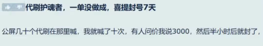 WLK懷舊服國服封號潮來襲 這幾件事千萬不要做