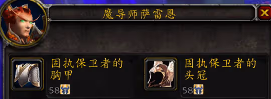 P2征服紋章牌子裝盤點 屬性太雞肋還不如換寶珠