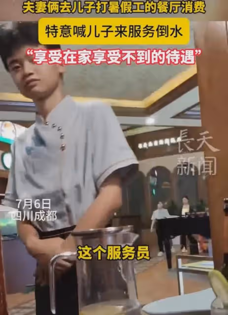 兒子暑假到飯店打工,爸媽捧場消費:在家享受不到的來這裡享受了