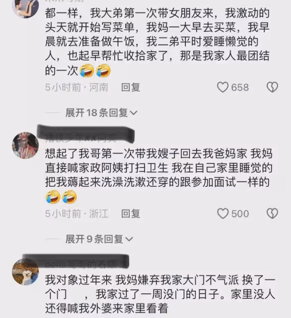 笑噴!女兒通知父母弟弟要帶女友回家,父母慌得從沙發上直接彈起