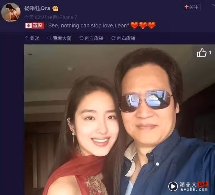 劉亦菲同框62歲乾爹熱聊！被逗樂花枝亂顫