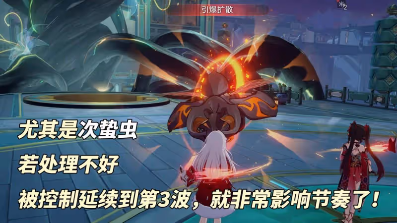 崩鐵:虛構敘事「向壁虛造」攻略|配隊陣容推薦,這期滿星不算難