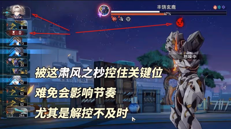 崩鐵:虛構敘事「向壁虛造」攻略|配隊陣容推薦,這期滿星不算難