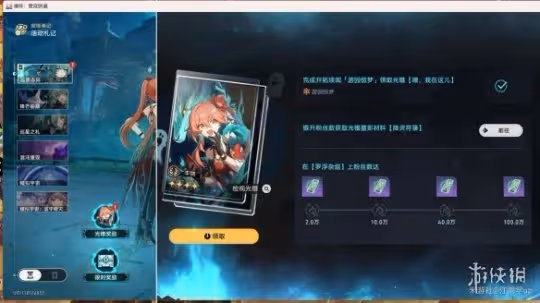 崩壞星穹鐵道遊園驚夢犀照符玄玩法攻略