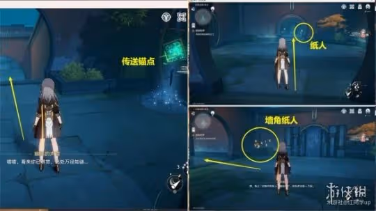 崩壞星穹鐵道遊園驚夢犀照符玄玩法攻略