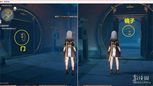 崩壞星穹鐵道遊園驚夢犀照符玄玩法攻略