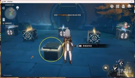 崩壞星穹鐵道遊園驚夢犀照符玄玩法攻略