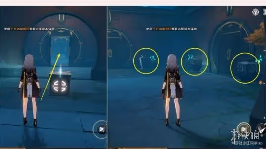 崩壞星穹鐵道遊園驚夢犀照符玄玩法攻略