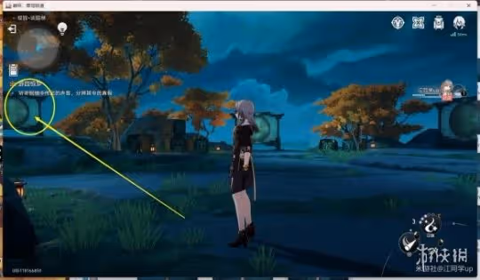 崩壞星穹鐵道遊園驚夢犀照符玄玩法攻略