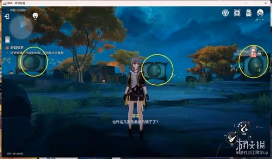 崩壞星穹鐵道遊園驚夢犀照符玄玩法攻略