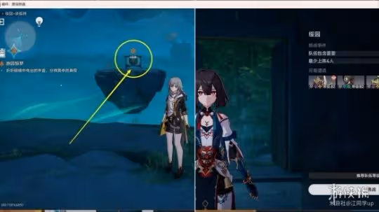 崩壞星穹鐵道遊園驚夢犀照符玄玩法攻略