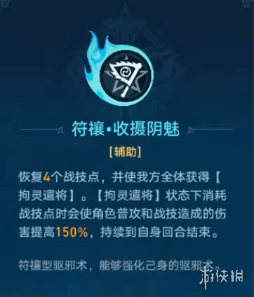 崩壞星穹鐵道降妖輯燕樂亭打法攻略