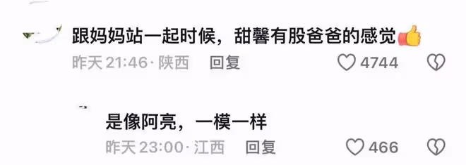 李小璐參加女兒小學畢業禮，母女同框似姐妹，11歲甜馨漂亮有氣質