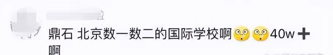 李小璐參加女兒小學畢業禮，母女同框似姐妹，11歲甜馨漂亮有氣質