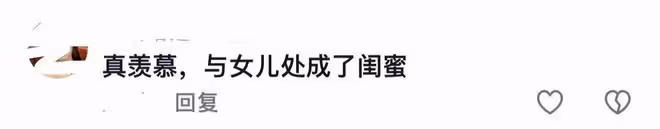 李小璐參加女兒小學畢業禮，母女同框似姐妹，11歲甜馨漂亮有氣質