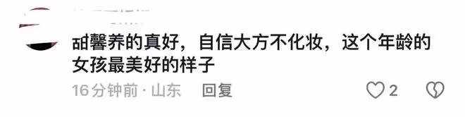 李小璐參加女兒小學畢業禮，母女同框似姐妹，11歲甜馨漂亮有氣質