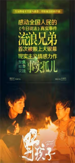 丁程鑫真的潑了王俊凱？小凱暖心回復，為新片野孩子不容易呀