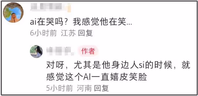 成龍新片《傳說》大量使用ai換臉，遠景直接穿幫，引髮網友熱議