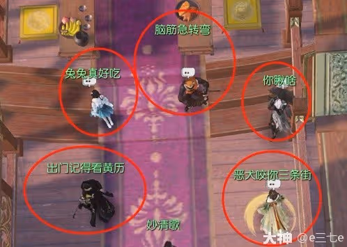 《逆水寒》楓語朝暮系列任務攻略