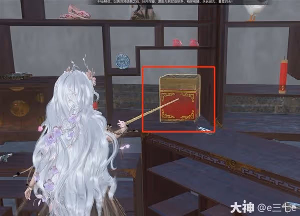 《逆水寒》楓語朝暮系列任務攻略