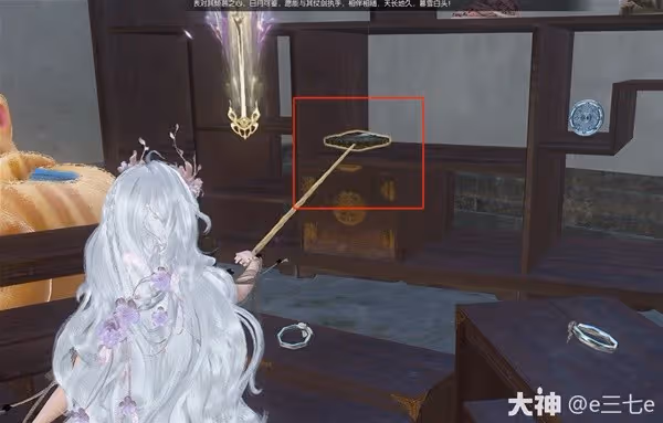《逆水寒》楓語朝暮系列任務攻略