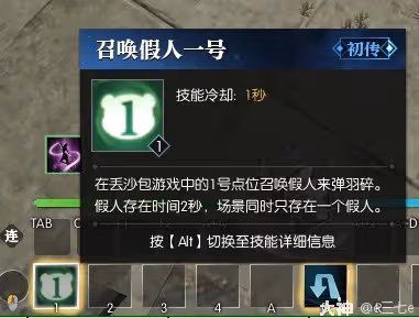 《逆水寒》楓語朝暮系列任務攻略