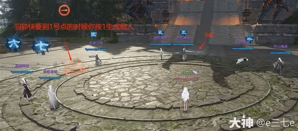 《逆水寒》楓語朝暮系列任務攻略