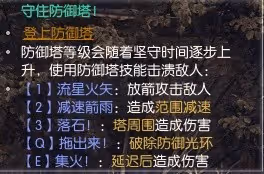 《逆水寒》楓語朝暮系列任務攻略