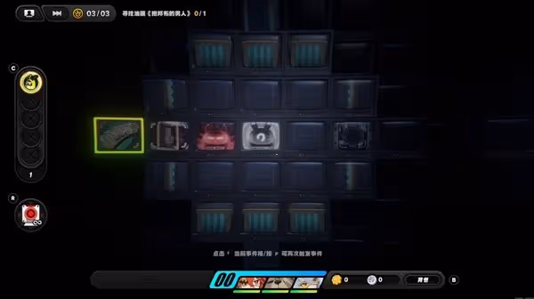 《絕區零》消失的油畫委託攻略