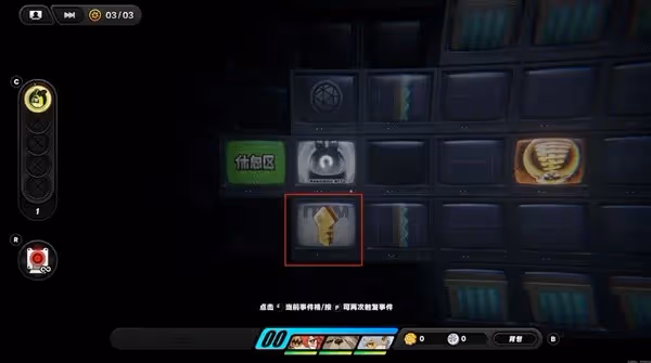 《絕區零》消失的油畫委託攻略