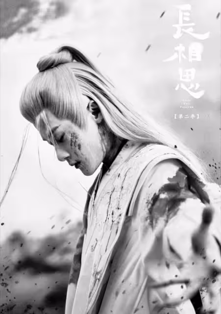 才播4集,衝上全網熱度第一,終於有讓我熬夜狂追的古裝爆款了