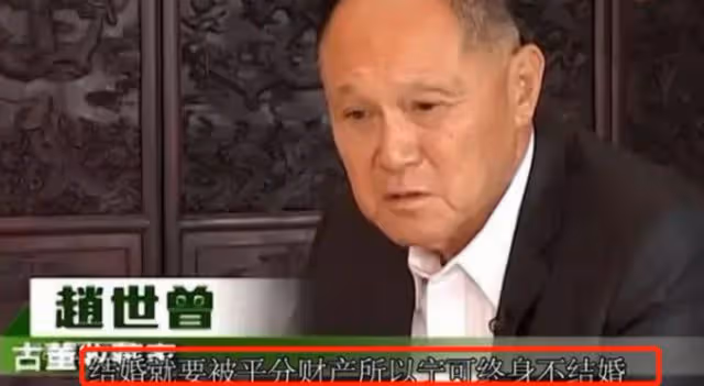 87歲億萬富豪交往外籍年輕女友,只戀愛不結婚,3個孩子3個媽