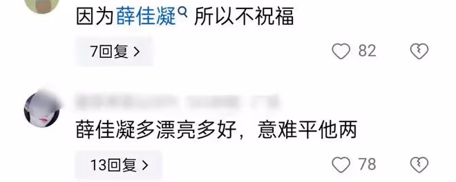 胡歌與老婆參加聚會,黃曦寧素顏被嘲,終於明白鬍歌的「無奈」