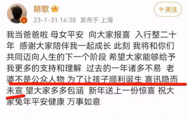 胡歌與老婆參加聚會，黃曦寧素顏被嘲，終於明白鬍歌的「無奈」