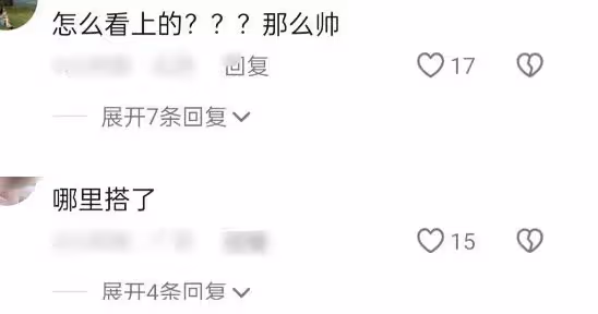 胡歌與老婆參加聚會，黃曦寧素顏被嘲，終於明白鬍歌的「無奈」