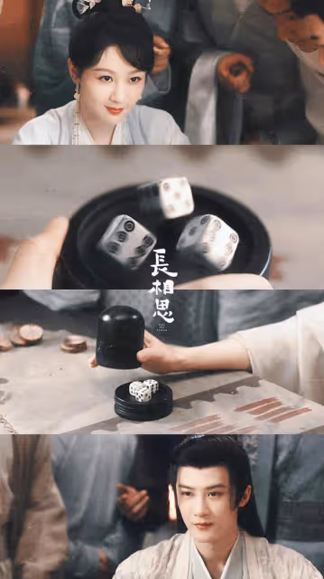 《長相思2》小夭相柳真心話大冒險，又在互相試探，有頂級be味兒