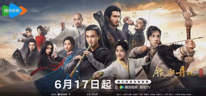 金庸武俠世界收官,眾星發文告別,包上恩感謝黃蓉,此沙分享花絮